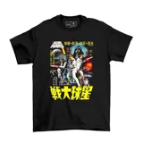 Remera negra de algodón con estampado frontal estilo póster de cine japonés de Star Wars, presentando a los personajes principales y elementos icónicos de la saga.
