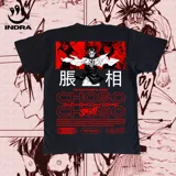 Remera negra con estampado en la espalda del personaje Choso del anime Jujutsu Kaisen.