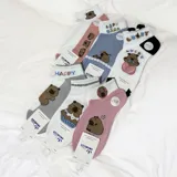 Pack de seis pares de medias de algodón con diseños estampados de ositos.