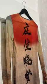 Vestido midi de microtul elastizado con estampado abstracto en tonos marrones y beige. Diseño ajustado al cuerpo, de manga larga y cuello redondo. Transparenta.