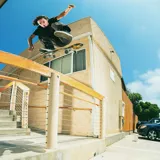 Championes de skate Emerica The Hoban color verde oliva con suela blanca.