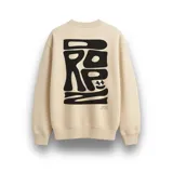 Buzo de algodón pesado color beige claro, con interior suave y abrigado. Presenta un estampado gráfico abstracto y grande en negro en la espalda, con el texto "PARTNER EST. 2025" debajo. El frente es liso.