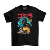 Remera negra de algodón con estampa frontal de Godzilla destruyendo una ciudad, con texto en japonés y frases en inglés.