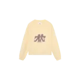 Buzo de cuello redondo Eme Studios modelo Mbuddy Sunlight Oversized Crewneck, color amarillo claro con diseño gráfico estampado en el pecho en tono marrón.