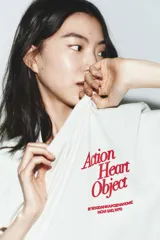 Camiseta de algodón color blanco hueso, corte regular, con cuello redondo y manga corta. Presenta un estampado pequeño en color rojo oscuro en el pecho con el texto "Action Heart Object" y detalles adicionales.