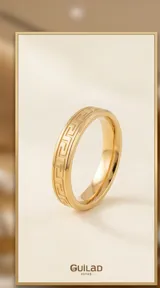 Anillo de acero con baño de oro, con diseño grabado de guarda griega en toda su superficie.