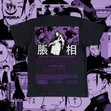 Remera negra con estampado en la espalda de Suguru Geto, personaje del anime Jujutsu Kaisen.